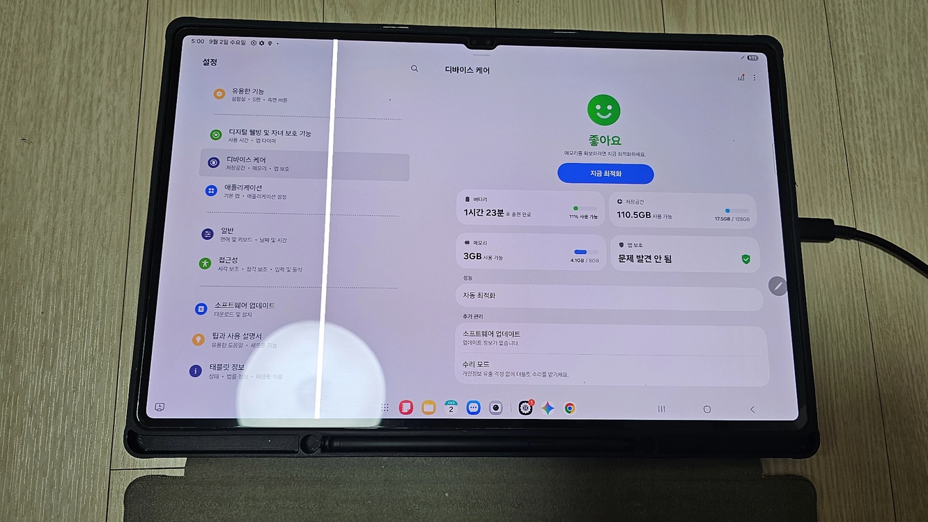 갤럭시탭s8울트라 128기가 이미지