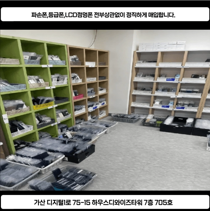 ◆특가◆모토로라G56 256G (등급별.공기계) - 대량구매시 할인 - 매입문의환영 이미지