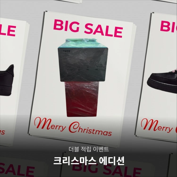 코웨이 아이콘정수기 이미지