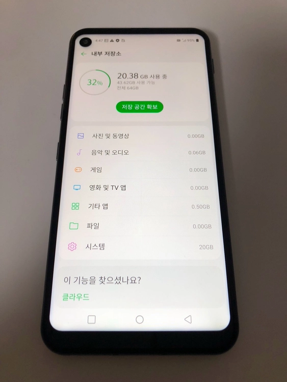 LG Q70 블랙 기기 판매(06521) 이미지