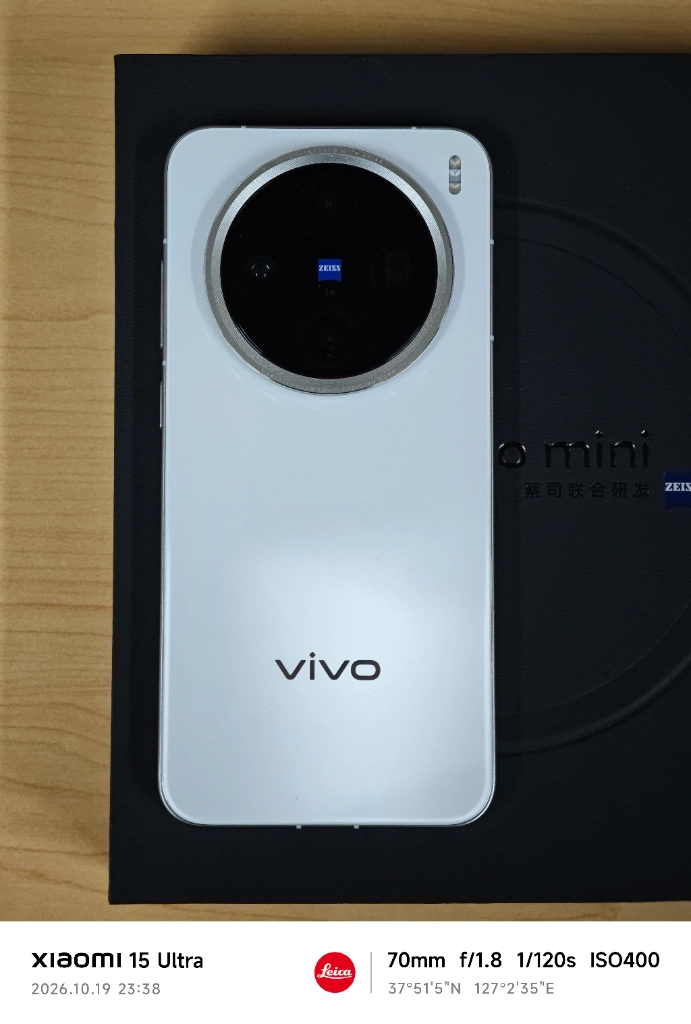 vivo x200 pro mini 이미지