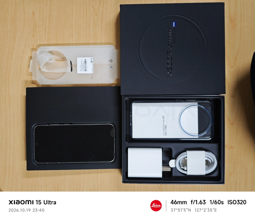 vivo x200 pro mini 이미지