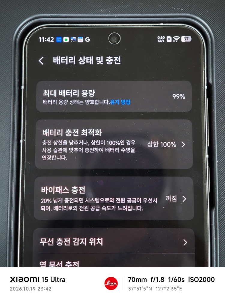 vivo x200 pro mini 이미지