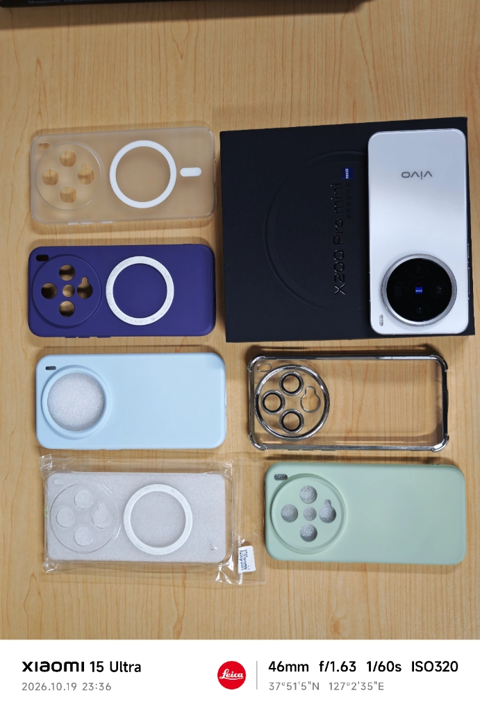 vivo x200 pro mini 이미지