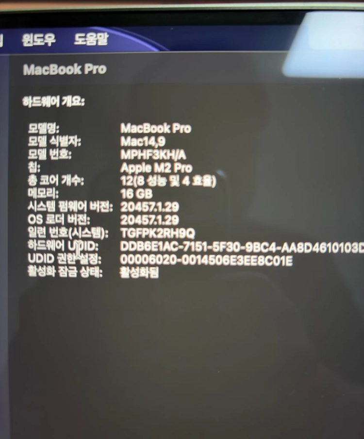 (27년10월11일보증만료)맥북 프로 14인치 M2 Pro (12pu/19gpu/16gb/1tb)1사이클 이미지