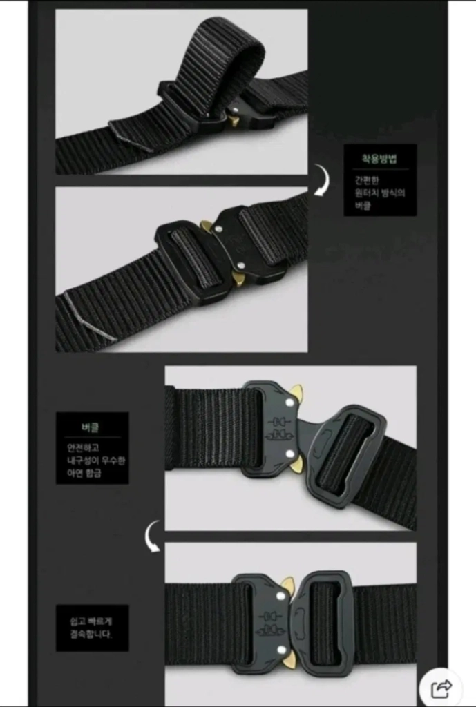 리얼맨 코브라벨트(블랙) 이미지