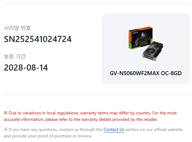[풀박스] GIGABYTE 지포스 RTX 5060 WINDFORCE MAX OC D8 8GB (피씨디렉트) 이미지