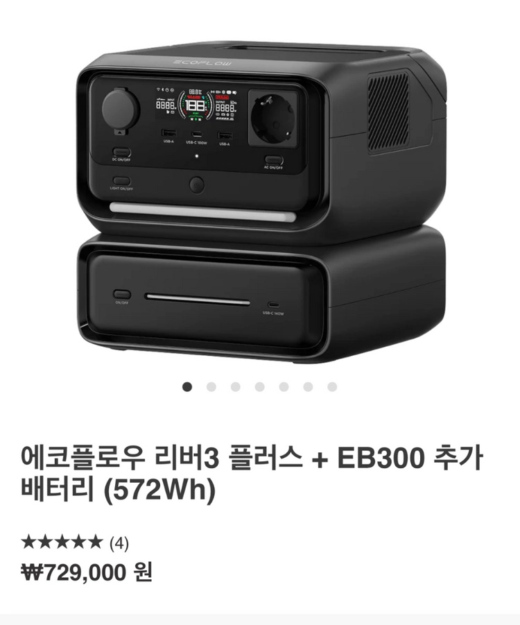 에코플로우 리버3 플러스 + EB 300 추가 배터리(단순개봉품) 이미지