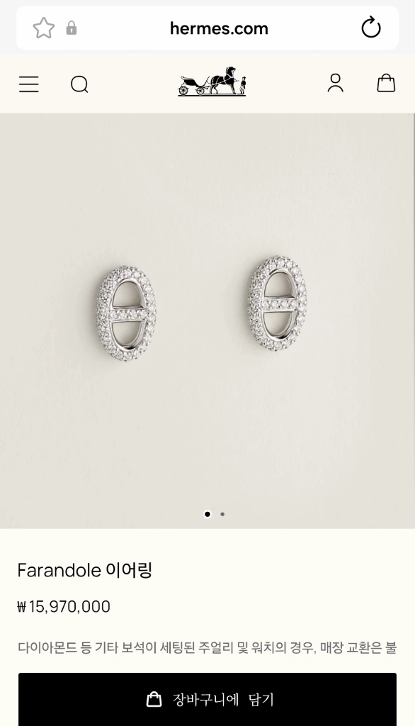 ㅇㅔ르 파랑 돌 파베 이어링 이미지