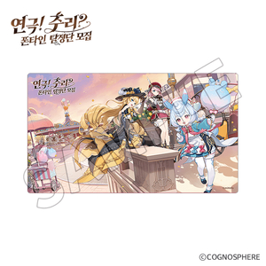 호요랜드 2024 원신 장패드 이미지
