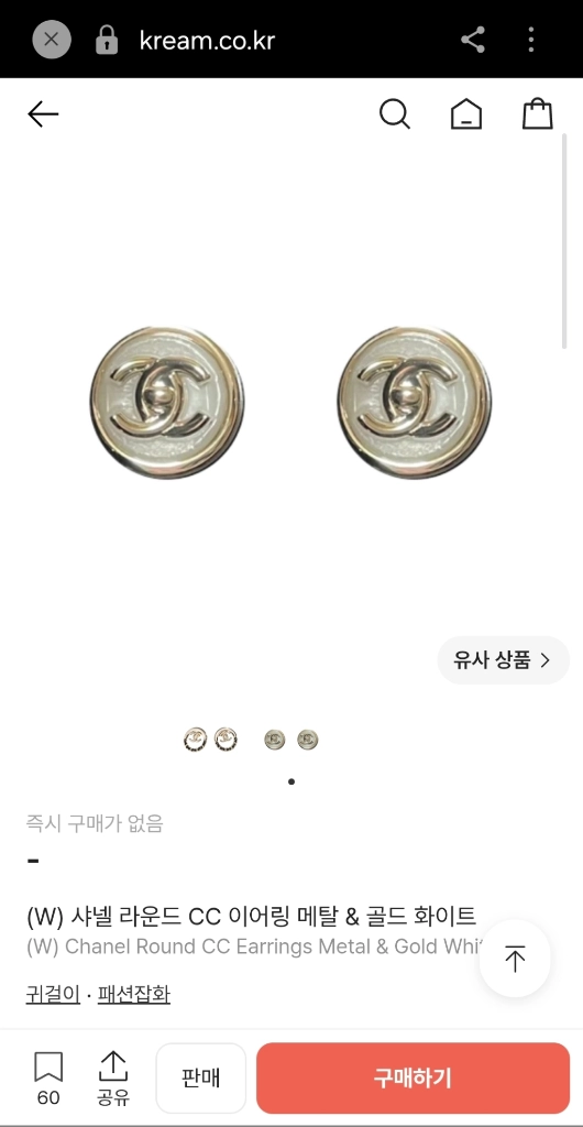 ㅅㅑ 원형 이어링 이미지
