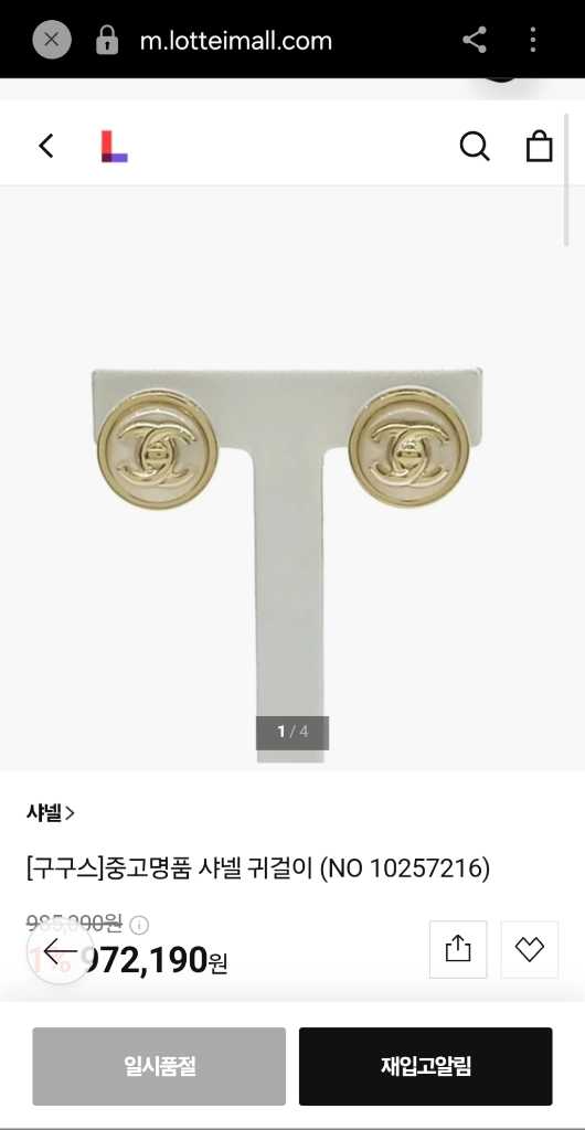 ㅅㅑ 원형 이어링 이미지