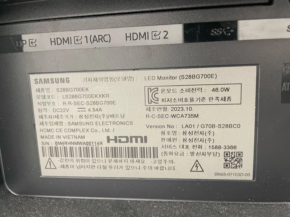 삼성 오디세이 G7 28인치 4k 144hz 이미지