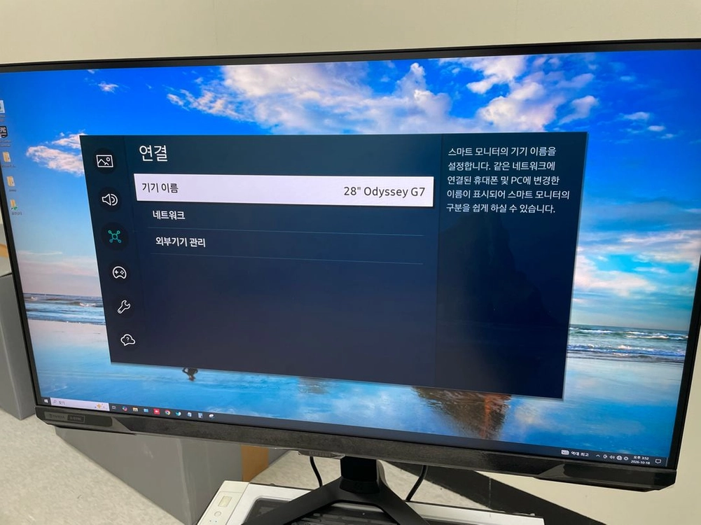 삼성 오디세이 G7 28인치 4k 144hz 이미지