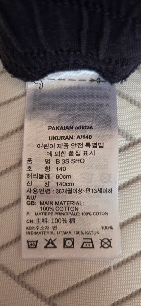 아디다스 키즈 남여공용 반바지/ 쇼츠 140 이미지