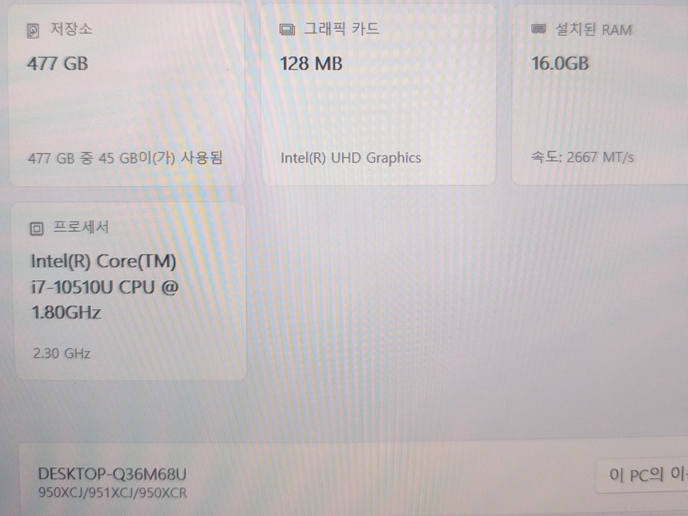 삼성 갤럭시북 이온 노트북 NT951XCJ 이미지