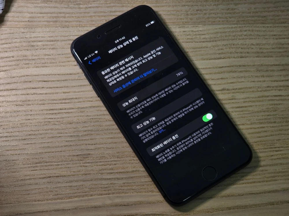 아이폰8+플러스 블랙 64GB 카메라무음 S급 이미지