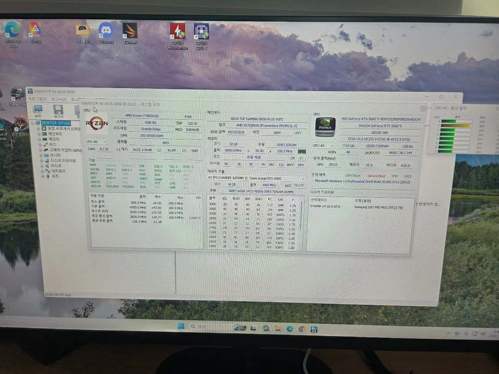9800x3d ssd2tb 5060ti 이미지