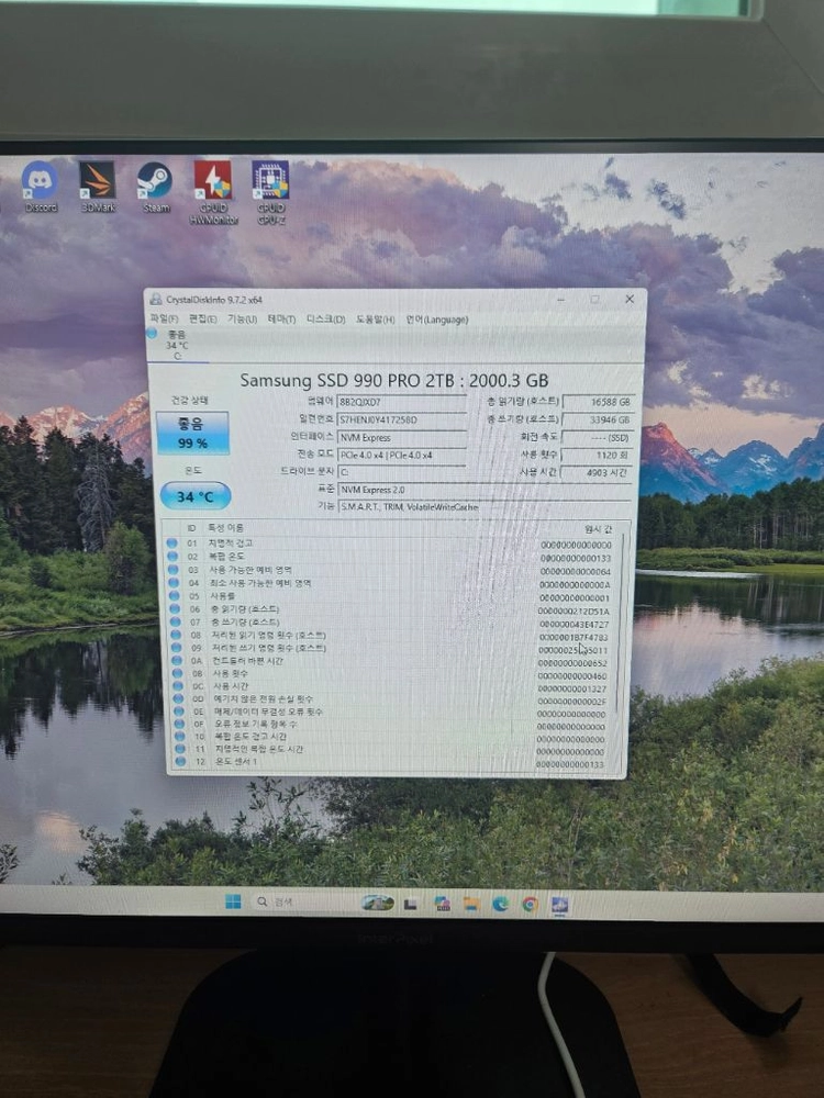 9800x3d ssd2tb 5060ti 이미지