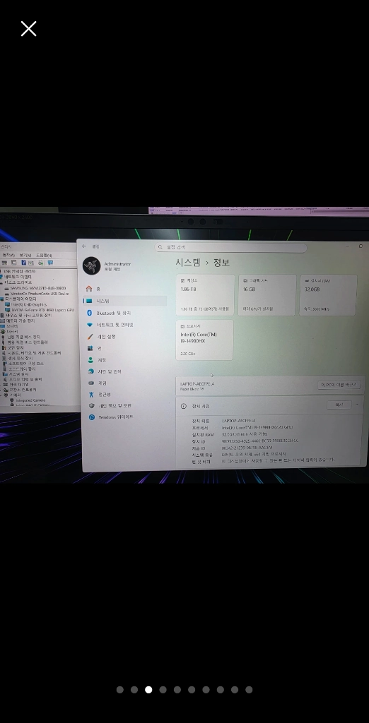 레이져 블레이드 노트북 18 RTX 4090 이미지