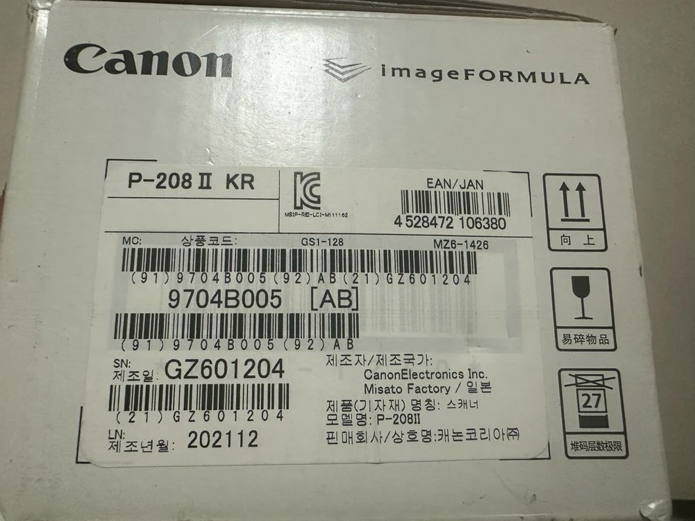 캐논 이미지포뮬라 스캐너 P-208II 풀박 이미지