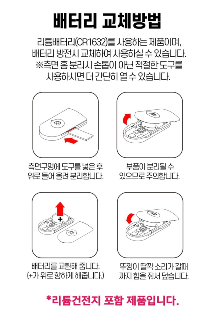 블루투스 셀카봉 휴대폰 거치대 이미지