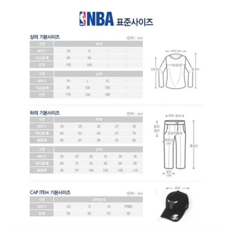 NBA 조거팬츠(바지) 30 32 사이즈 새제품 이미지