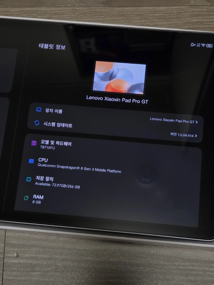 레노버 샤오신패드 프로 GT 11 8g 256+ 악세사리 이미지