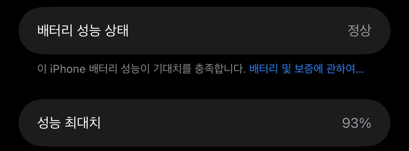 아이폰 17프로맥스 1TB 저렴하게팝니다 이미지