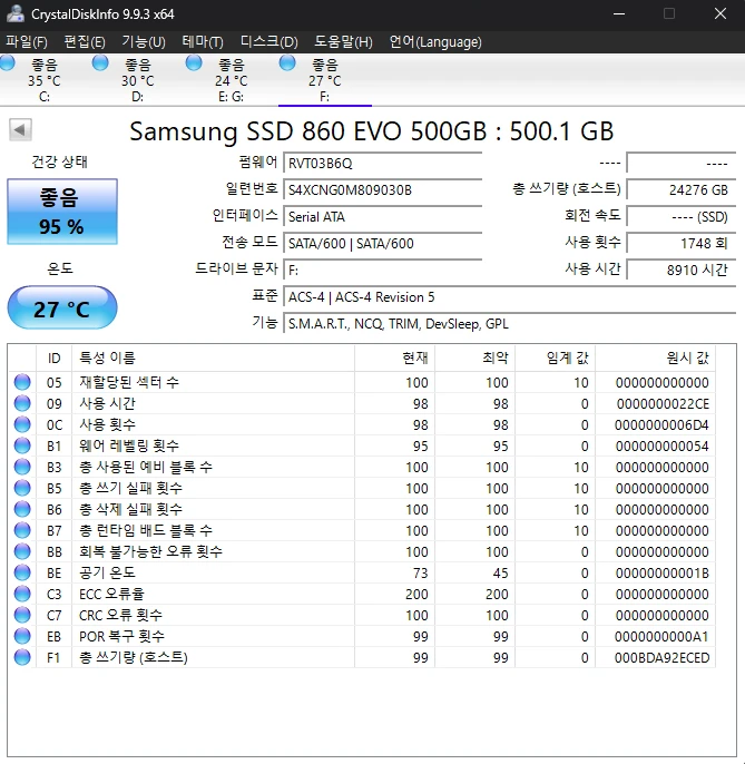 조립 컴퓨터 i7/4070/DDR5 32GB/1.8tb 이미지