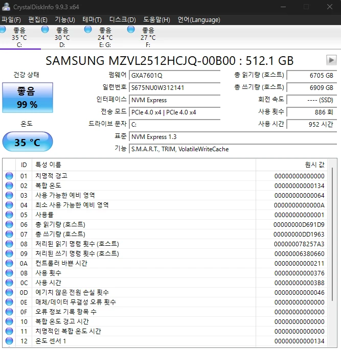 조립 컴퓨터 i7/4070/DDR5 32GB/1.8tb 이미지