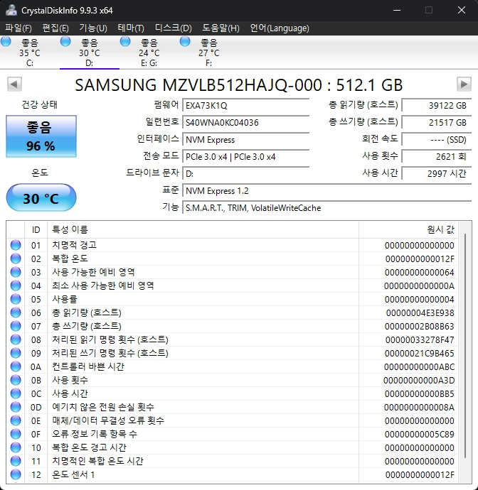 조립 컴퓨터 i7/4070/DDR5 32GB/1.8tb 이미지