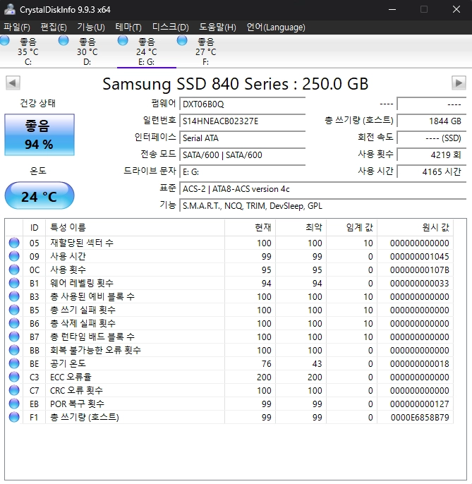 조립 컴퓨터 i7/4070/DDR5 32GB/1.8tb 이미지