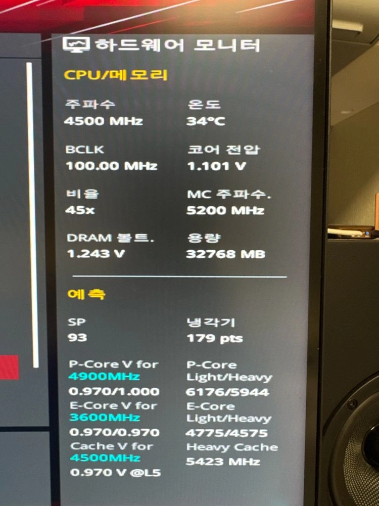 조립 컴퓨터 i7/4070/DDR5 32GB/1.8tb 이미지