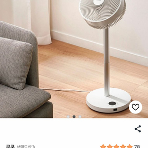 에어 서큘레이터 이미지
