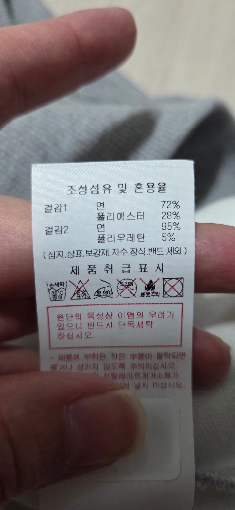 디스커버리 키즈 백 프린팅 맨투맨 여아용 150 이미지
