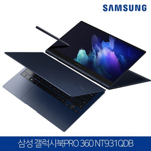 삼성 노트북 갤럭시북 프로 Pro 360 아몰레드 터치스크린 이미지