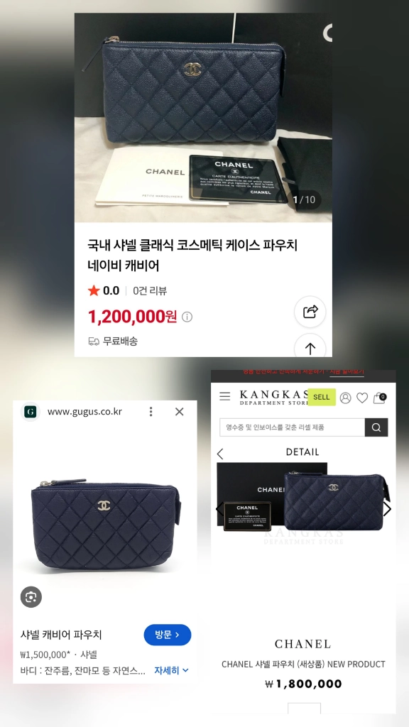 샤넬 캐비어 코스메틱 파우치 은장 이미지