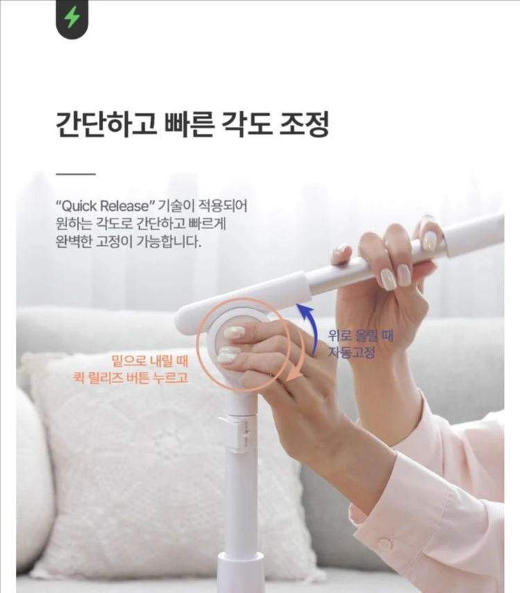 프리디(Freedy) 스마트폰 거치대 스탠드형 (박스포함) 이미지
