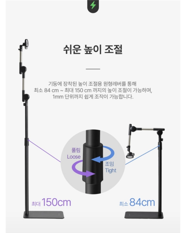 프리디(Freedy) 스마트폰 거치대 스탠드형 (박스포함) 이미지