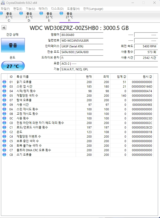 WD BLUE HDD 3TB 3.5인치 컨디션 좋습니다. 이미지