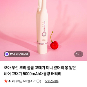 오아 뿌리볼륨고데기 이미지