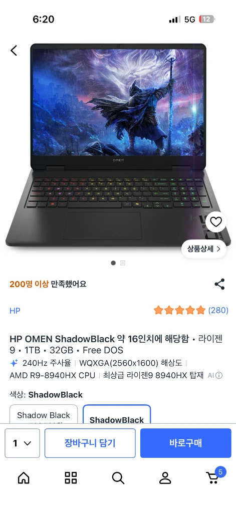 hp 오멘 16 ap0117ax 이미지