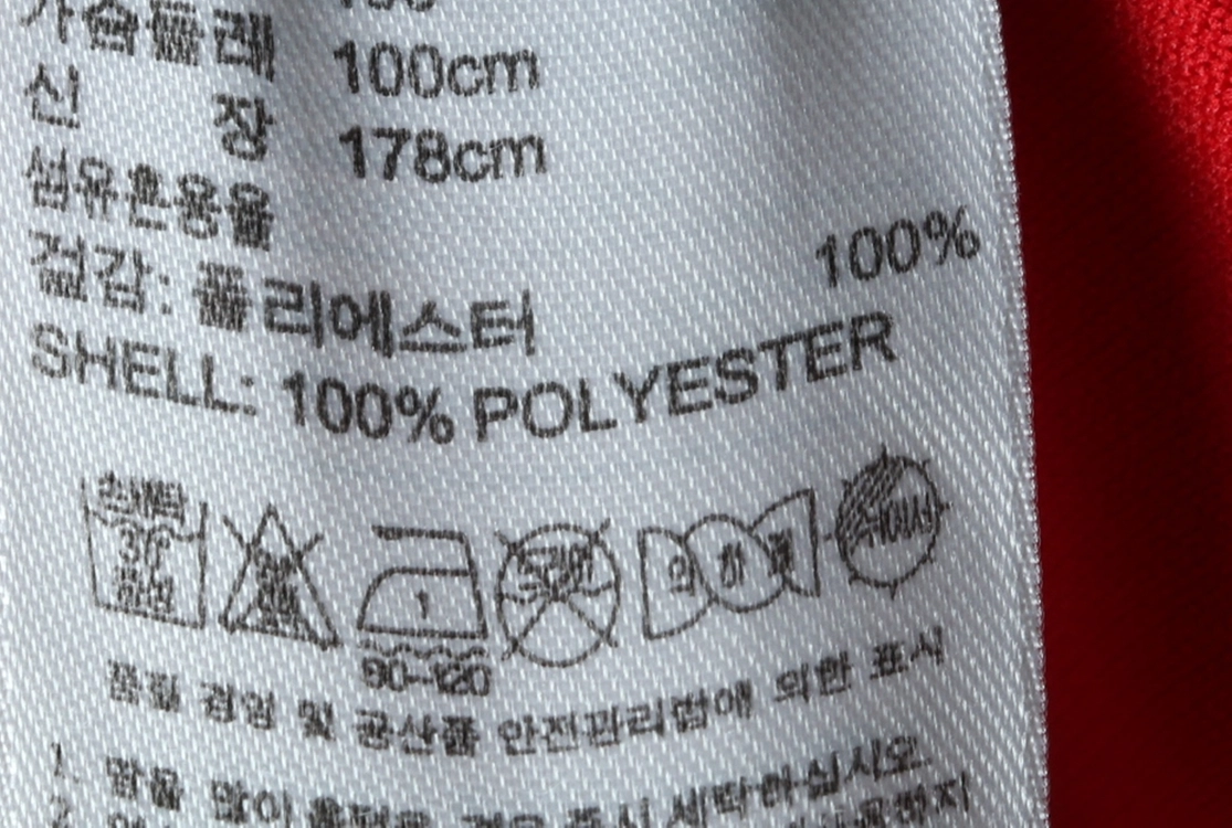 (L) 아디다스 집업 바람막이 점퍼자켓 트랙탑 져지 이미지