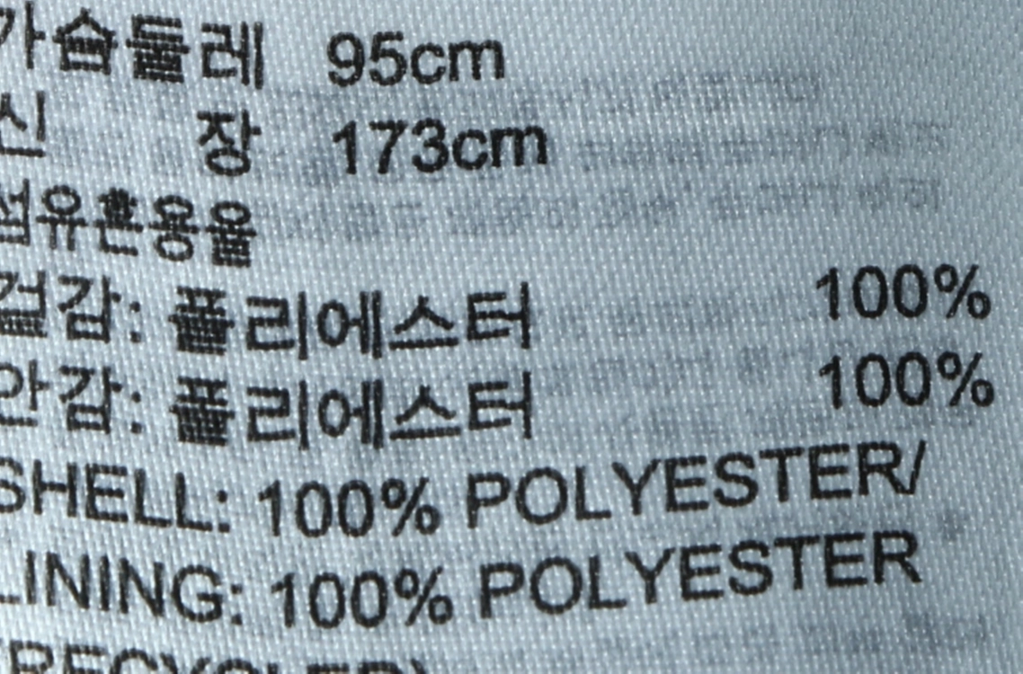 (M-L) 아디다스 집업 바람막이 점퍼자켓 투웨이 이미지