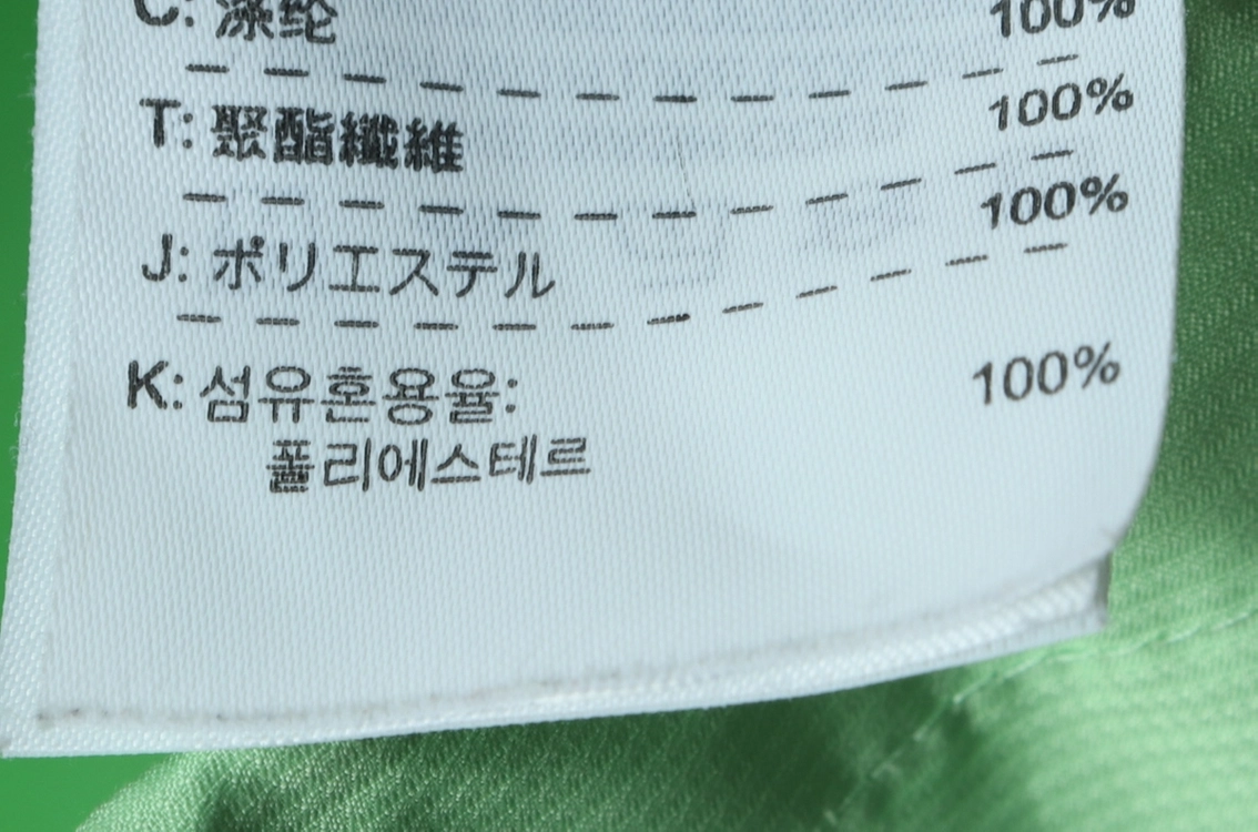 W(L) 나이키 집업 바람막이 점퍼자켓 00S년대 이미지