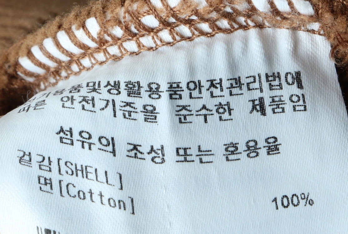 (M-L) 커버낫 맨투맨 티셔츠 C라인 브라운 이미지