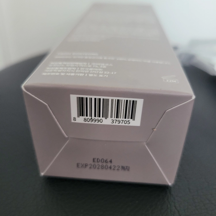 [새제품] BRMUD 비알머드 릴리프 머드 마스크 110ml+실리콘 마스크 브러쉬 이미지