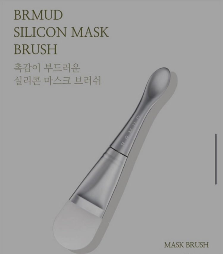 [새제품] BRMUD 비알머드 릴리프 머드 마스크 110ml+실리콘 마스크 브러쉬 이미지