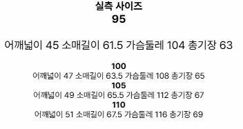 [미개봉 제품] 앤드지 미니멀 리얼 램 레더 트러커 양 가죽 자켓 블랙 95 M 사이즈 이미지